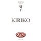 切子 KIRIKO ジャパノロジー・コレクション（KADOKAWA） [電子書籍]