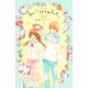 初恋はじめました。(1)（講談社） [電子書籍]