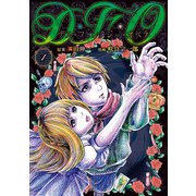 D・F・O/デス・ファンタジー・オペラ(1)（講談社） [電子書籍]