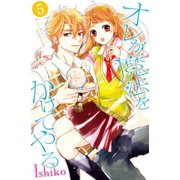 オレが魔法をかけてやる　分冊版(5)（講談社） [電子書籍]