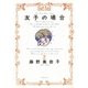 友子の場合 2（小学館） [電子書籍]