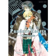 小説 PandoraHearts ～Caucus race ～（スクウェア･エニックス） [電子書籍]