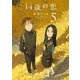 14歳の恋(5)（白泉社） [電子書籍]