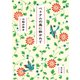 ベトナムの風に吹かれて（KADOKAWA） [電子書籍]