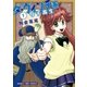 ダ・ヴィンチ系女子高生 1巻（芳文社） [電子書籍]