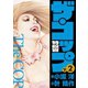 ザ・コップ 特殺官 2下（小池書院） [電子書籍]