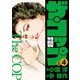 ザ・コップ 特殺官 4上（小池書院） [電子書籍]