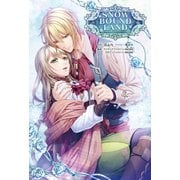 SNOW BOUND LAND(オトメイトノベル)（一二三書房） [電子書籍]