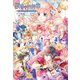 戦場の円舞曲～悪魔の森と迷える王子達～(オトメイトノベル)（一二三書房） [電子書籍]