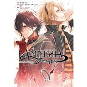 アムネシア レイター Shin ＆ Toma編(オトメイトノベル)（一二三書房） [電子書籍]