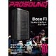 PROSOUND（プロサウンド） 2015年10月号（ステレオサウンド） [電子書籍]