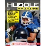 HUDDLE magazine（ハドルマガジン） 2015年9月号（ハドル） [電子書籍]