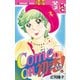 Come on 初恋！(1)（講談社） [電子書籍]