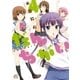 だんちがい 4（一迅社） [電子書籍]
