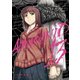 アラクニド13巻（スクウェア･エニックス） [電子書籍]