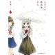 となりの吸血鬼さん 1（KADOKAWA） [電子書籍]