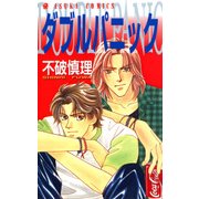 ダブルパニック（KADOKAWA） [電子書籍]