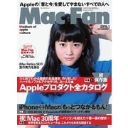Mac Fan(マックファン) 2015年1月号（マイナビ出版） [電子書籍]