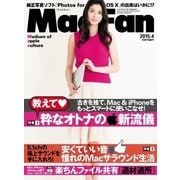 Mac Fan(マックファン) 2015年4月号（マイナビ出版） [電子書籍]