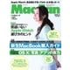 Mac Fan(マックファン) 2015年6月号（マイナビ出版） [電子書籍]