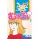 むぅぶ(1)（講談社） [電子書籍]