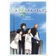 小説 心が叫びたがってるんだ。（小学館） [電子書籍]