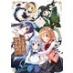 ご注文はうさぎですか？アンソロジーコミック 1巻（芳文社） [電子書籍]