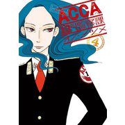ACCA13区監察課4巻（スクウェア･エニックス） [電子書籍]