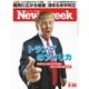 ニューズウィーク日本版 2015年9/29号（CEメディアハウス） [電子書籍]