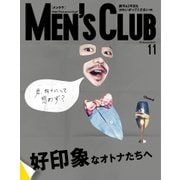 MEN'S CLUB (メンズクラブ) 2015年11月号（ハースト婦人画報社） [電子書籍]