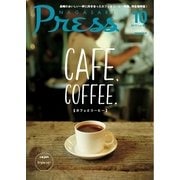 ながさきPRESS（ながさきプレス） 402（ながさきプレス） [電子書籍]