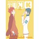 学園K 3巻（スクウェア･エニックス） [電子書籍]