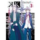 K -THE FIRST- 3巻（スクウェア･エニックス） [電子書籍]