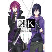 K MISSING KINGS（スクウェア･エニックス） [電子書籍]