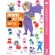 伊賀野(こ)カバ丸 3（集英社） [電子書籍]