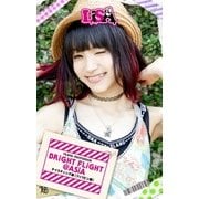 BRiGHT FLiGHT@ASiA テイスティング版<フィリピン編>（ソニー・ミュージックソリューションズ） [電子書籍]
