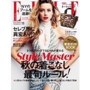 エル・ジャポン(ELLE JAPON) 2015年11月号（ハースト婦人画報社） [電子書籍]