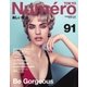 Numero TOKYO（ヌメロ・トウキョウ） 2015年11月号（扶桑社） [電子書籍]