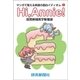 Hi,Annie！ マンガで覚える英語の面白イディオム5（読売新聞） [電子書籍]