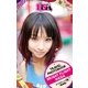 BRiGHT FLiGHT@ASiA テイスティング版<香港編>（ソニー・ミュージックソリューションズ） [電子書籍]