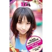 BRiGHT FLiGHT@ASiA テイスティング版<香港編>（ソニー・ミュージックソリューションズ） [電子書籍]