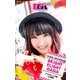 BRiGHT FLiGHT@ASiA テイスティング版<上海編>（ソニー・ミュージックソリューションズ） [電子書籍]