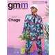 Gentle music magazine（ジェントルミュージックマガジン） Vol.27（K-SWING） [電子書籍]