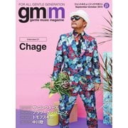 Gentle music magazine（ジェントルミュージックマガジン） Vol.27（K-SWING） [電子書籍]