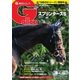 週刊Gallop（ギャロップ） 10月4日号（サンケイスポーツ） [電子書籍]