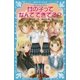 ―泣いちゃいそうだよ― 女の子ってなんでできてる？（講談社） [電子書籍]