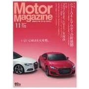 Motor Magazine (モーター マガジン) 2015年11月号Full版（モーターマガジン社） [電子書籍]