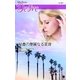 秘書の華麗なる変身（ハーレクイン） [電子書籍]