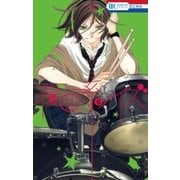 覆面系ノイズ（6）（白泉社） [電子書籍]