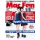 Mac Fan（マックファン） 2014年11月号（マイナビ出版） [電子書籍]